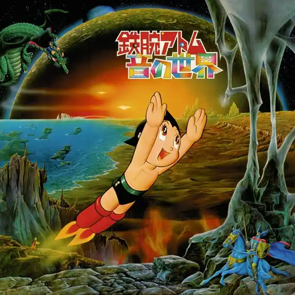 MATSUO OHNO - Roots Of Electronic Sound ((Vinyl)) High Quality